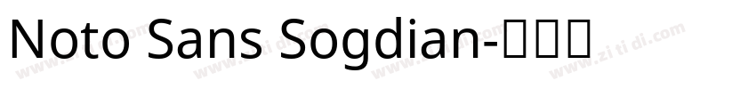 Noto Sans Sogdian字体转换